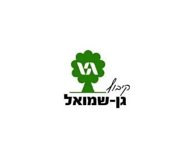 לקוחות סולארי - קיבוץ גן שמואל