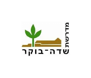 לקוחות סולארי - מדרשת שדה בוקר