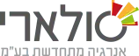 סולארי